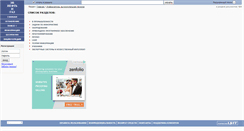 Desktop Screenshot of information.nglib.ru