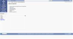 Desktop Screenshot of econ-ent.nglib.ru